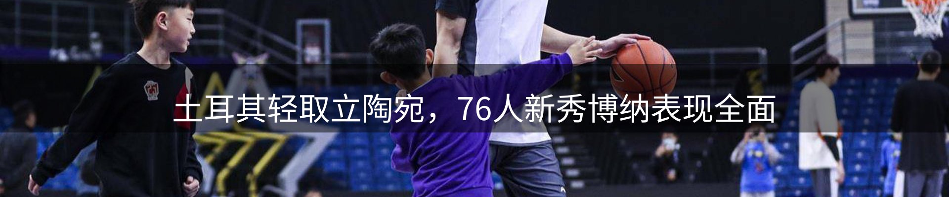 热门动态