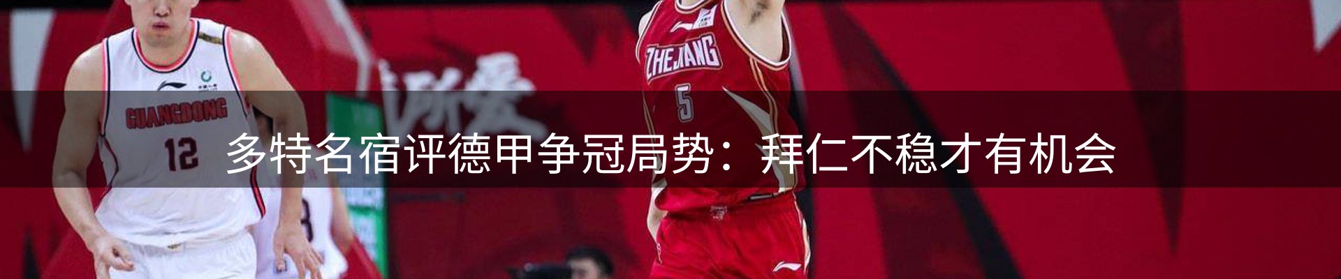 热门动态