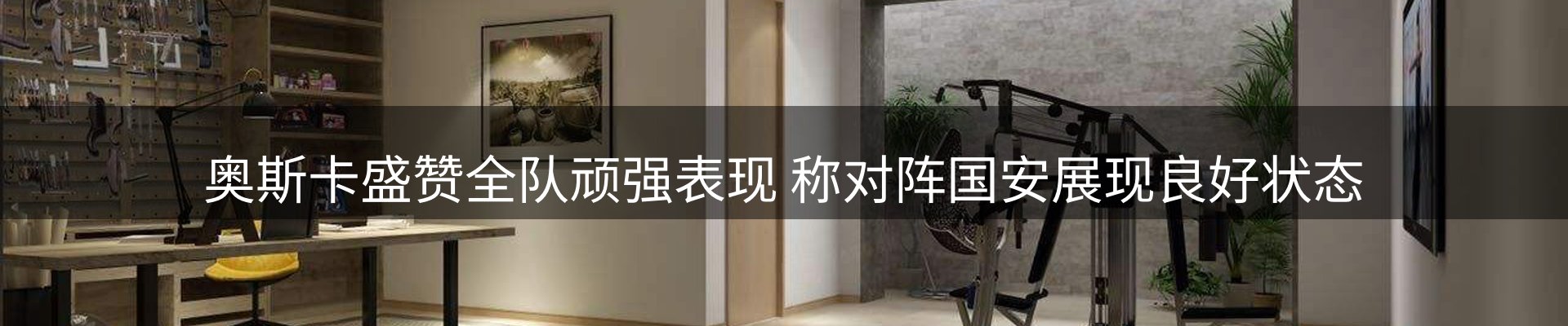 热门动态