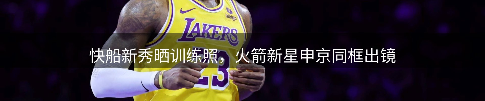 热门动态