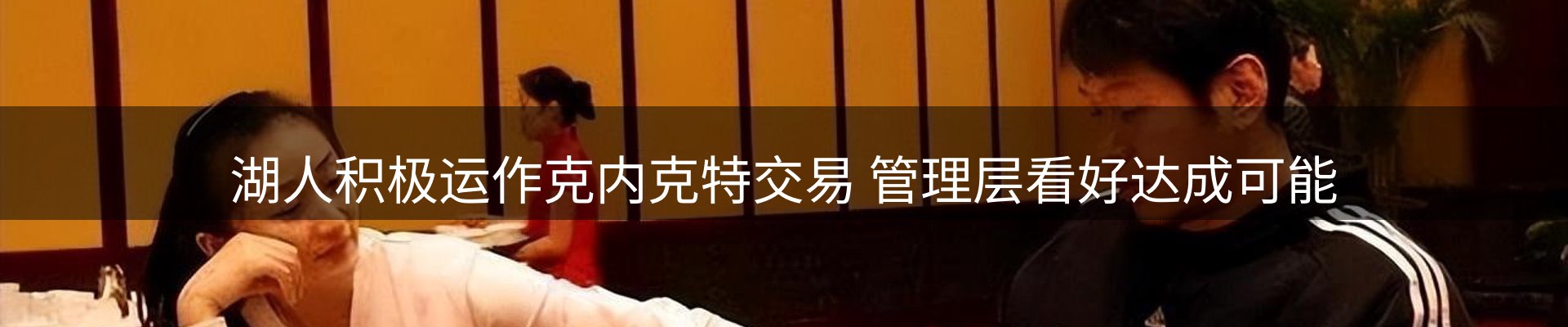 热门动态