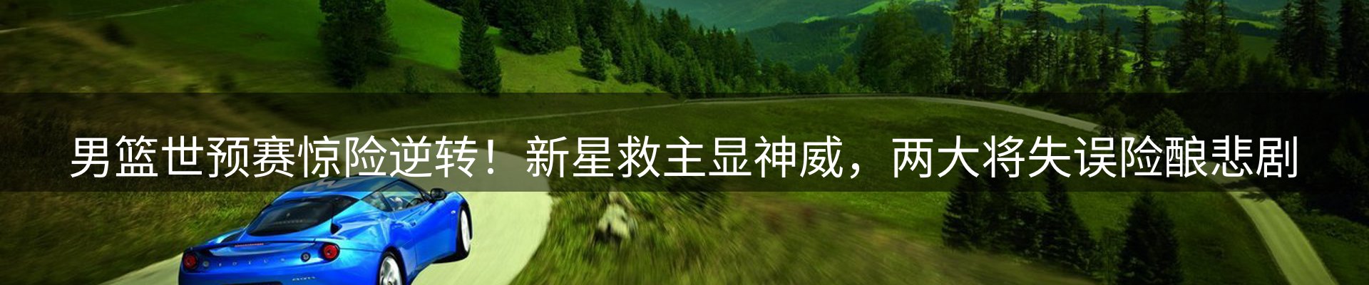 热门动态
