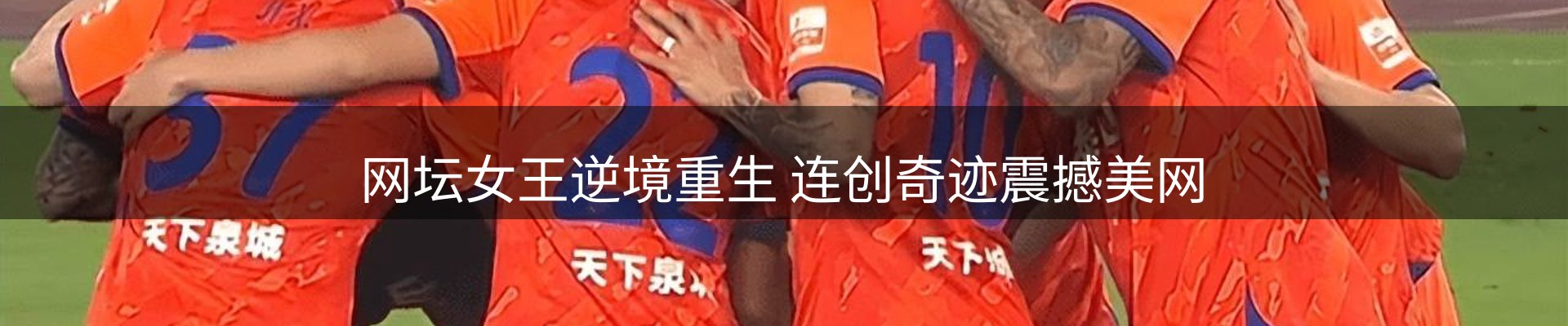 热门动态