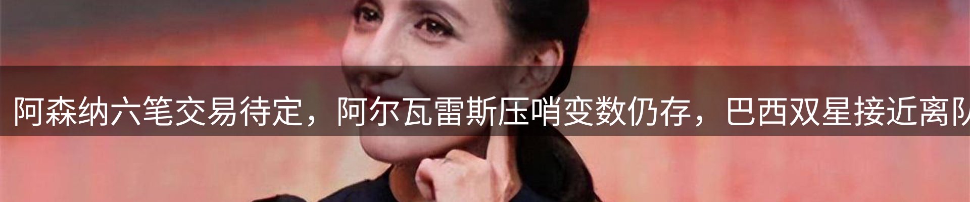 热门动态
