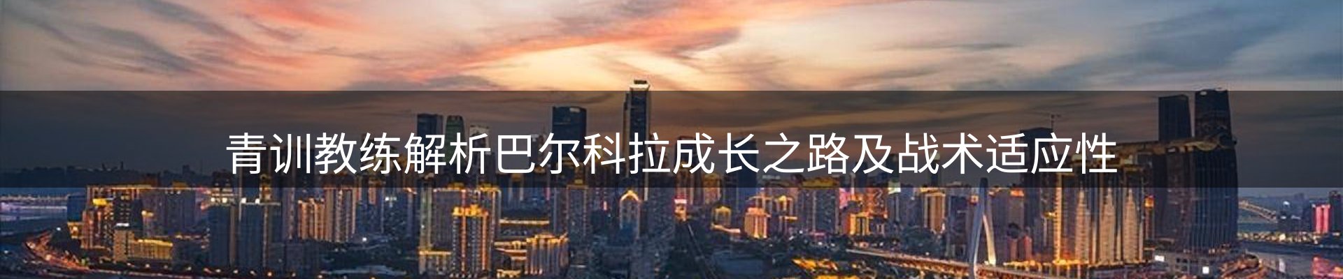 热门动态
