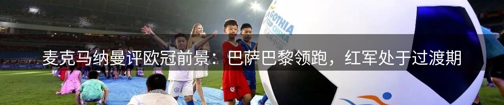 热门动态
