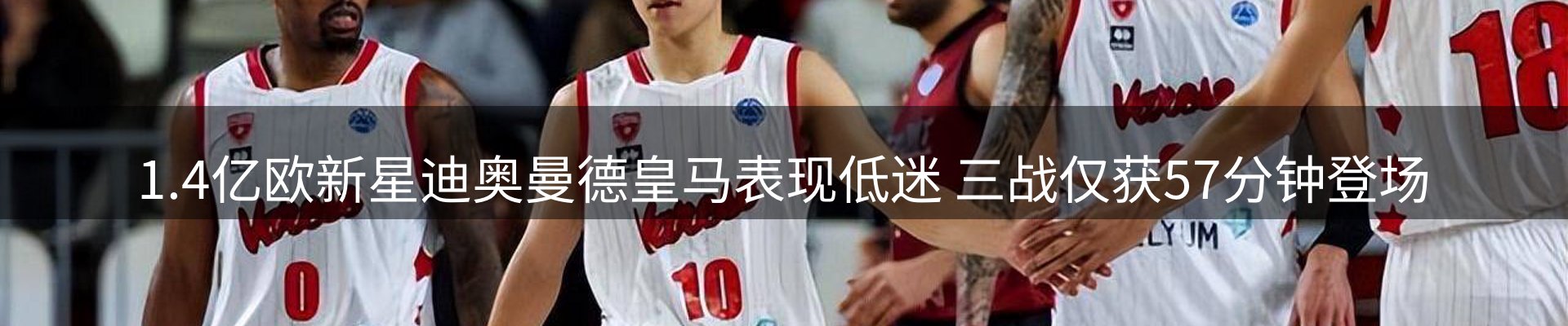 热门动态